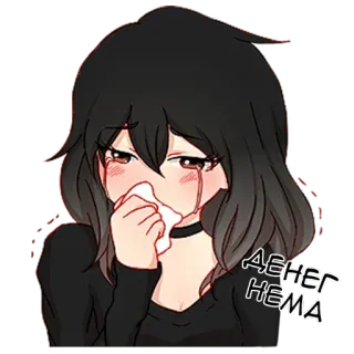 💵 ДЕНЕГ НЕМA pianto, anime, triste, ragazza, emozionale whatsapp sticker