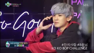 💿 #잔치사람 #8손님 KO KO BOP CHALLENGE telegram sticker