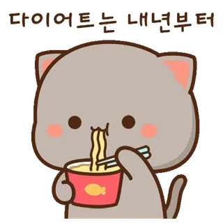 모찌모찌 움직이는 모모냥 11 By @KakaoEmoticon telegram stickers
