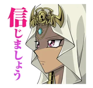 🔮 信じましょう Anime, Kobieta, Japoński, Postać, Naklejka telegram sticker
