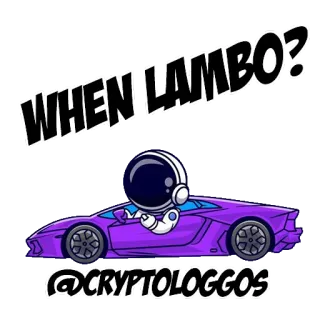 💎 WHEN LAMBO? ลัมโบ, คริปโทเคอร์เรนซี, มีม, การเงิน, รถ, การ์ตูน telegram sticker
