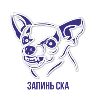 😉 ЗАПИНИСКА cachorro, animal, animal de estimação, logotipo telegram sticker