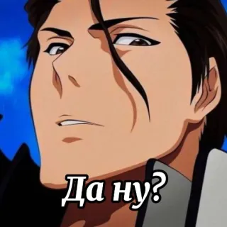 🤨 Да ну? anime, expression, russian, doubt, sarcasm telegram sticker