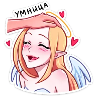 😇 УМНИЦА angel, cute, cartoon, girl, wings, halo, compliment whatsapp sticker