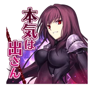 😏 本気は出さん アニメ, キャラクター, 女性, 魔法, ファンタジー telegram sticker