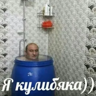 🍄 Я кулибяка) telegram sticker