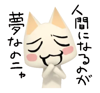 😌 gatto, carino, emoji, kawaii, neko telegram sticker