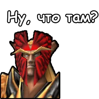 🧐 Ну, что там? sticker, elf, fantasy, character, video game telegram sticker