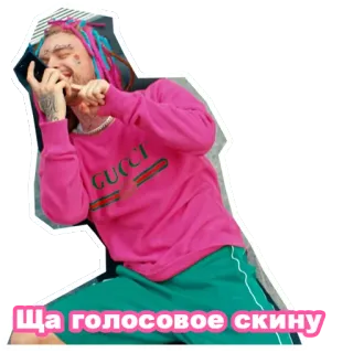 🤳 Ща голосовое скину telegram sticker