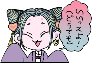 😄 Ssっすよ！（どうでも） telegram sticker