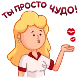 😘 telegram sticker