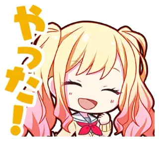 😄 やった! anime, chibi, cute, happy, Japanese, anime girl whatsapp sticker