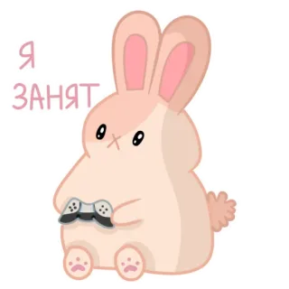 🙄 Я занят กระต่าย, เกมมิ่ง, จอย, น่ารัก, ยุ่ง telegram sticker