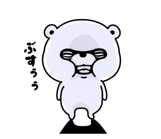 😣 oso, dibujo animado, animal, oso blanco, personaje, pegatina telegram sticker