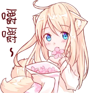 🌸 喵喵喵～ Anime, Mädchen, Katzenohren, süß, Blume, kawaii telegram sticker