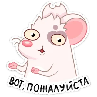 Вайт (@TgSticker) telegram stickers