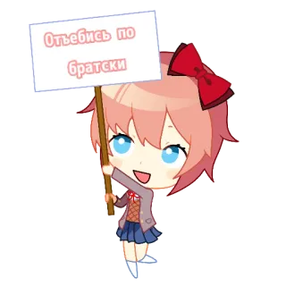 😡 Отъебись по братски anime, cartoon, offensive, slang, russian telegram sticker
