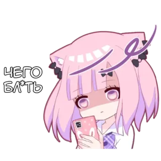 😐 ЧЕГО БЛ*ТЬ Anime, Katzenmädchen, Aufkleber, Russischer Fluch, Beleidigend telegram sticker