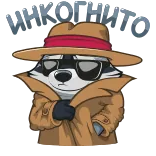 Серый Проха (@TgSticker) whatsapp stickers