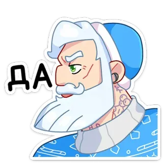 Мистер Мороз (@TgSticker) telegram stickers