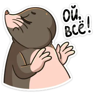🤦‍♀️ Ой, все! talpa, cartone animato, animato, divertente, carino whatsapp sticker