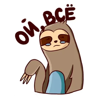 😒 Ой, Всё bicho-preguiça, desenho animado, triste, chorando, animal, fofo whatsapp sticker