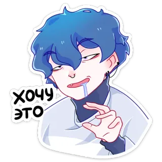 😋 ХОЧУ ЭТО Desenho animado, Anime, Querer, Desejo, Cabelo azul, Russo whatsapp sticker