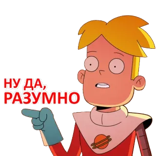 🤔 Gary Goodspeed Final Space НУ ДА, РАЗУМНО Cartoon, Final Space, Gary, Zitat, Russisch whatsapp sticker
