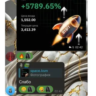 🫥 +5789.65%
Цена входа
1,552.00
Текущая цена
3,413.39
Слабо 암호화폐, 로켓, 투자, 금융, 돈, 거래 whatsapp sticker