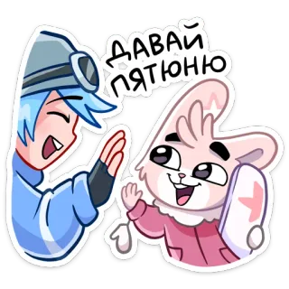 ✋ ДАВАЙ ПЯТЮНЮ High Five, Cartoon, Hase, Freundschaft, Russisch telegram sticker