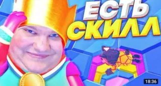 🌟 ЕСТЬ СКИЛЛ fall guys, game, gamer, skills, crown, cat telegram sticker