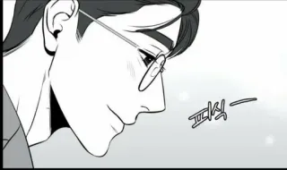 🌟 피식 Manga, Pria, Kacamata whatsapp sticker