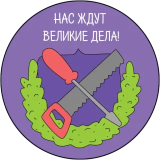 Avito telegram stickers