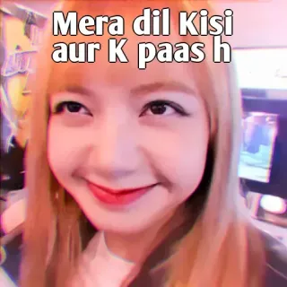👀 Mera dil Kisi aur K paas h hindi, testo, meme, donna, espressione telegram sticker
