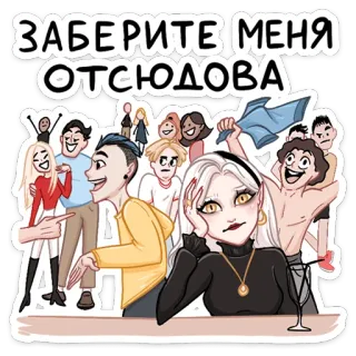 Ванда :: @stickroom telegram stickers