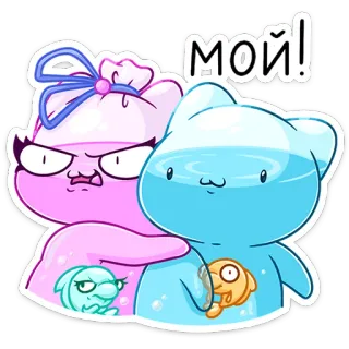 ⭐ МОЙ! gatto, cartone animato, adesivo, carino, animale, pesce telegram sticker