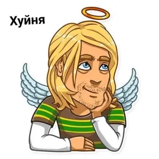 😇 Хуйня naklejka, anioł, skrzydła, halo, blond, obraźliwy whatsapp sticker