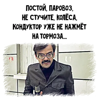 Внутри Лапенко telegram stickers