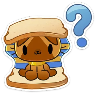 ❓ 猫, サンドイッチ, エジプト, はてなマーク, かわいい, 漫画, ステッカー telegram sticker