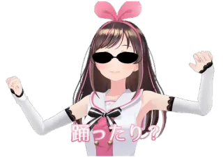 😎 踊ったり? Anime, Giapponese, Ballo, Occhiali da sole, Cartone animato telegram sticker