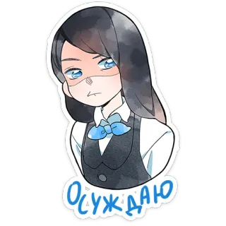 😡 Осуждаю Anime, Meisje, Rechter, Karakter, Sticker telegram sticker