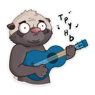 😕 ТРУНЬ nutria, guitarra, música, animal, dibujos animados telegram sticker