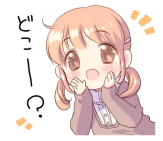 😮 どこー！？ anime, kreskówka, dziewczyna, pytanie, słodkie telegram sticker