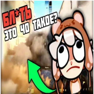 😦 БЛ*ТЬ ЭТО ЧО ТАКОЕ? 폭발, 만화, 폭력, 게임, 욕설 whatsapp sticker