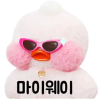 😎 마이웨이 canard, lunettes de soleil, mignon, kawaii, peluche, rose, coréen telegram sticker