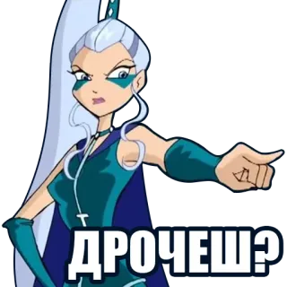 👀 Icy Winx Club ДРОЧЕШЬ? winx, club, icy, bajka, dziewczyna, lód, złoczyńca telegram sticker