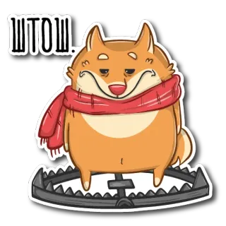 Пёс Ибу (@cute_enot_art) 
с текстом telegram stickers