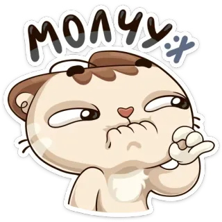 😶 молчу kucing, kartun, stiker, imut, binatang, rusia telegram sticker