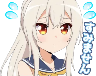 😥 すみません Аниме, Девушка, Грустно, Каваий, Извиняющийся telegram sticker