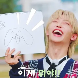 🐶 Felix ㅋㅋㅋ
이게 뭐야!! Idol, K-Pop, Szkic, Rysunek, Zabawne telegram sticker